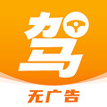 駕照一天學(xué)最新版