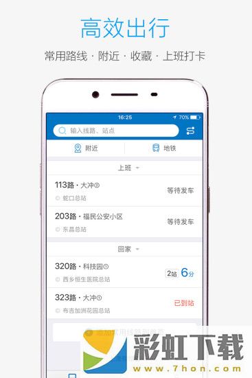 酷米客app,酷米客app安卓版