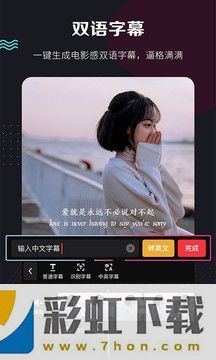 快剪輯app最新版