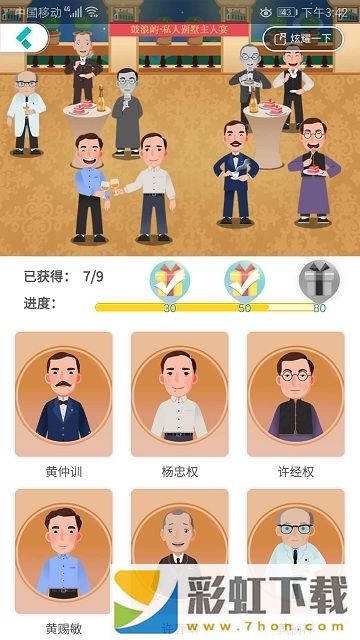 神奇鼓浪嶼app,神奇鼓浪嶼app安卓版