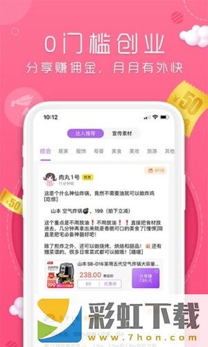 豌豆優(yōu)品app,豌豆優(yōu)品app安卓版v6.0.0