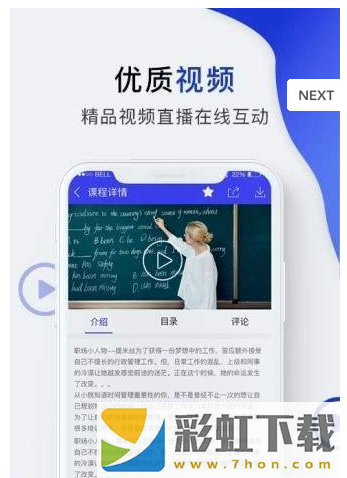 勤學(xué)酷練app,勤學(xué)酷練app安卓版