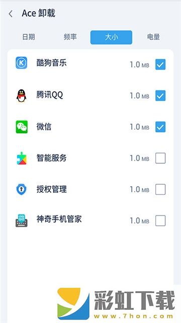 極速手機清理助手app,極速手機清理助手app安卓版