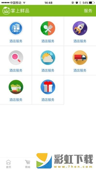 掌上甘食app,掌上甘食app安卓版