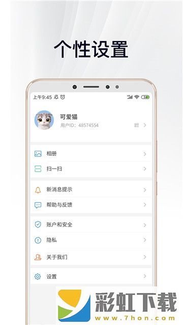 暢言極速版app,暢言極速版app安卓版