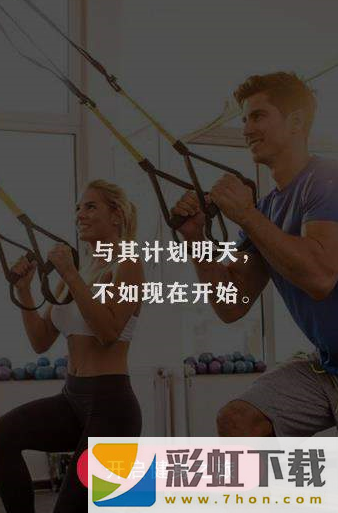 健身秘籍a(chǎn)pp,健身秘籍a(chǎn)pp手機版