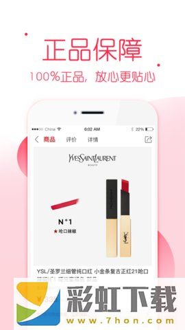 滿滿特賣app,滿滿特賣app軟件