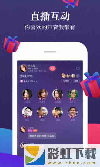 喜馬拉雅app,喜馬拉雅app安卓版