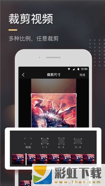 極速去水印app,極速去水印app安卓版