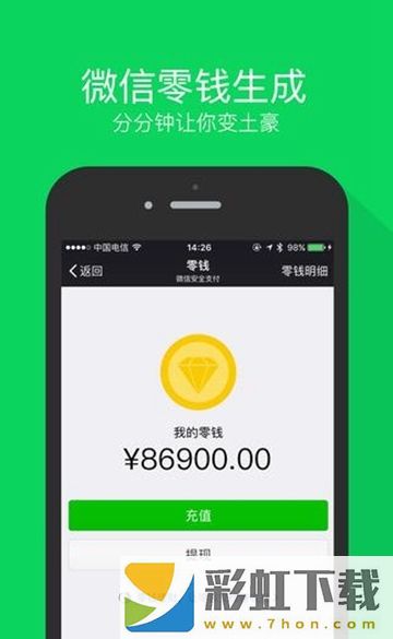 微商星球app,微商星球app安卓版