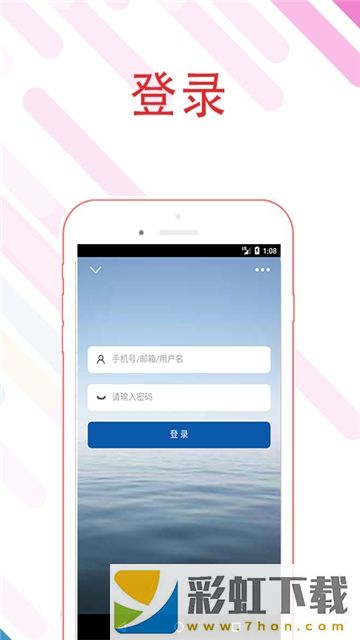 睡睡平安app,睡睡平安app安卓版