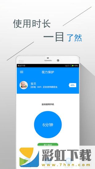 跟屁蟲(chóng)app,跟屁蟲(chóng)app安卓版