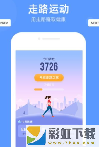 360步步*
app,360步步*
app安卓版