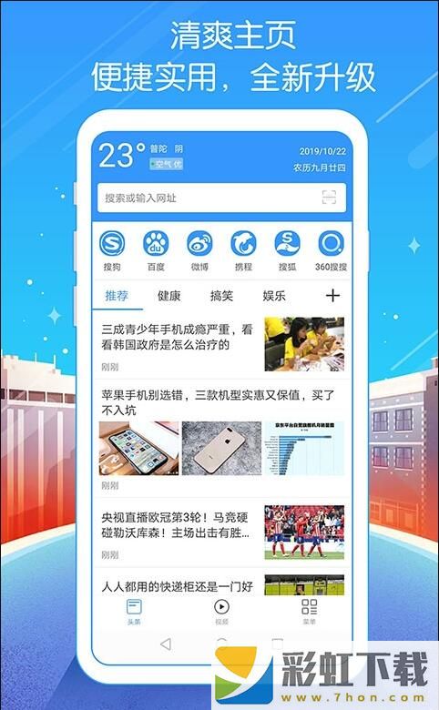 多肉瀏覽器app,多肉瀏覽器app安卓版