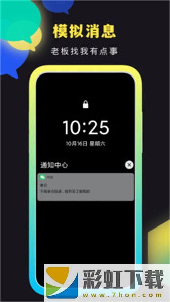 社恐快跑（Android）