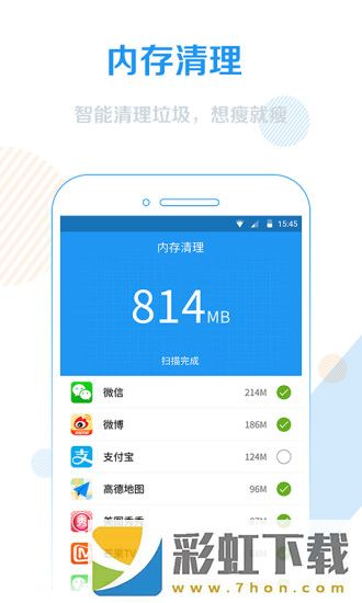 WiFi信號增強器