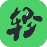 輕享運(yùn)動(dòng)