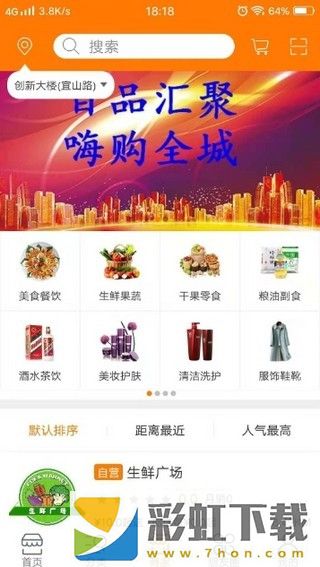 百品匯app,百品匯app安卓版