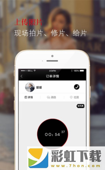 零度攝影app,零度攝影app安卓版