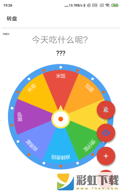 下決定app,下決定app安卓版