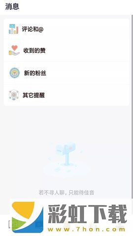 懂點美app,懂點美app安卓版