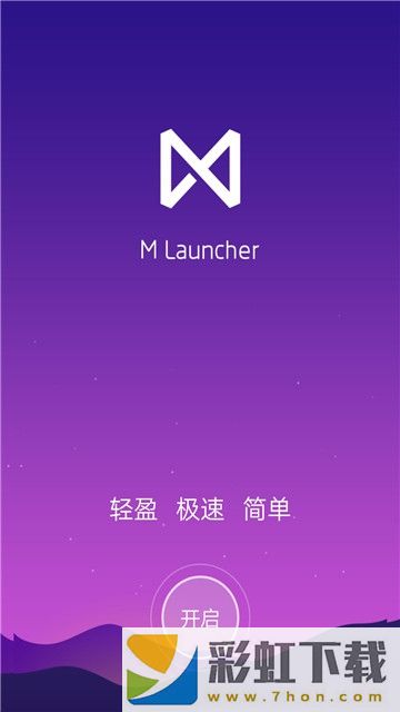 神魔桌面app,神魔桌面app安卓版