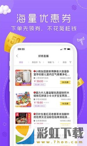 豌豆優(yōu)品app,豌豆優(yōu)品app安卓版v6.0.0