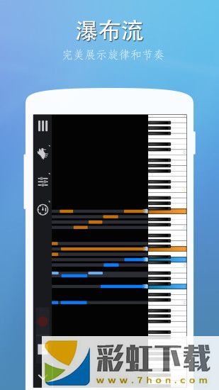 完美鋼琴app,完美鋼琴app安卓版