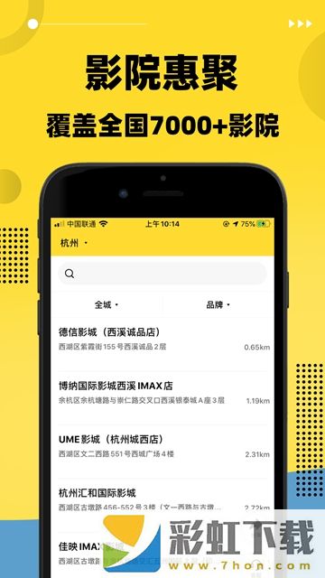 千豬app,千豬app手機版