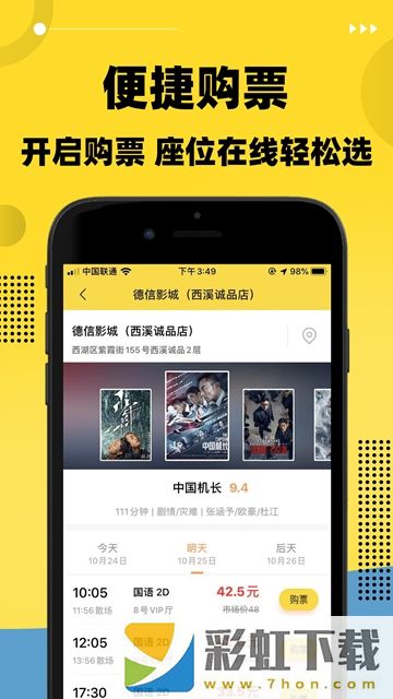 千豬app,千豬app手機版