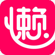 懶人海報(bào)