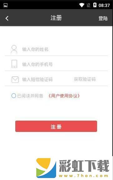 樂小匠app,樂小匠app安卓版