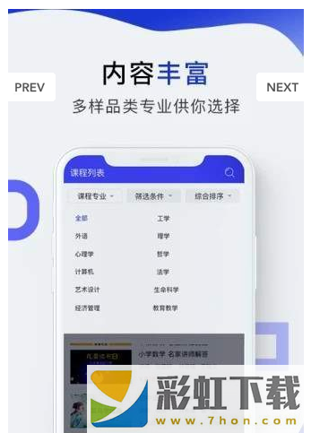 勤學(xué)酷練app,勤學(xué)酷練app安卓版