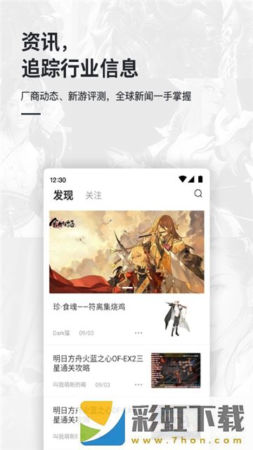 會(huì)玩盒子app,會(huì)玩盒子app安卓版