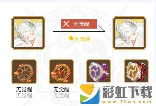 陰陽師因幡輝夜姬御魂搭配2023