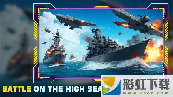 海上艦船之戰(zhàn)(Boat Fight)