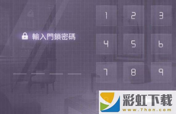 閃耀暖暖洛登之夜門鎖密碼攻略-閃耀暖暖洛登之夜門鎖密碼是什么