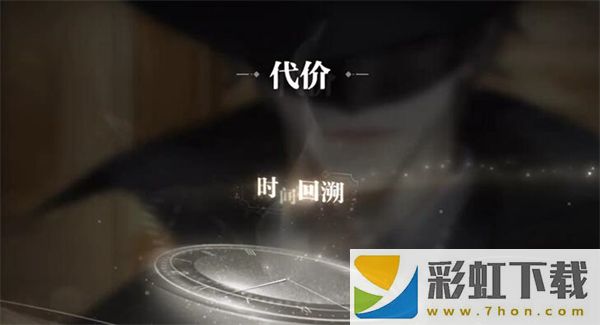 世界之外殘酷節(jié)目全結(jié)局攻略