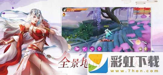 逍遙無(wú)極OL