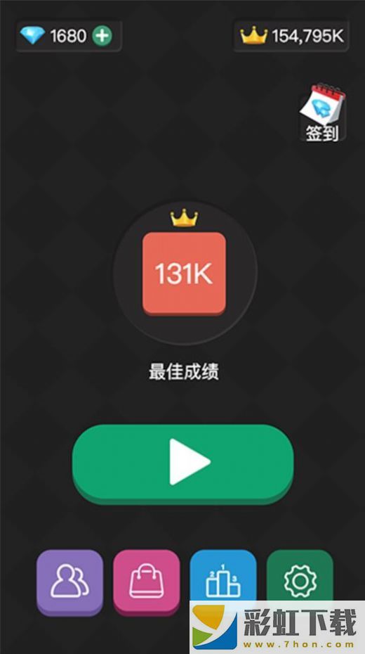 2048連線合成