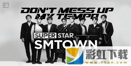 superstarsmtown安裝包