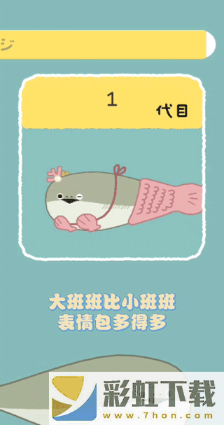 薩卡班甲魚養(yǎng)成