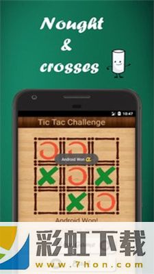 TicTacChallenger