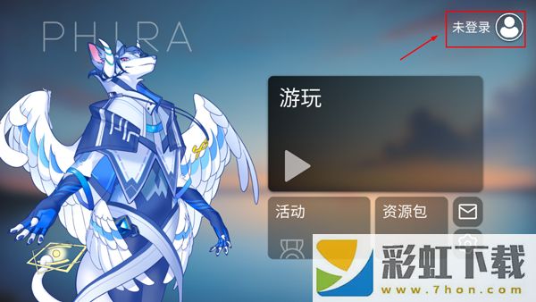 Phira音游