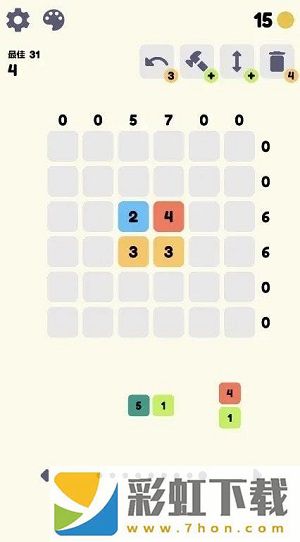 2048合集