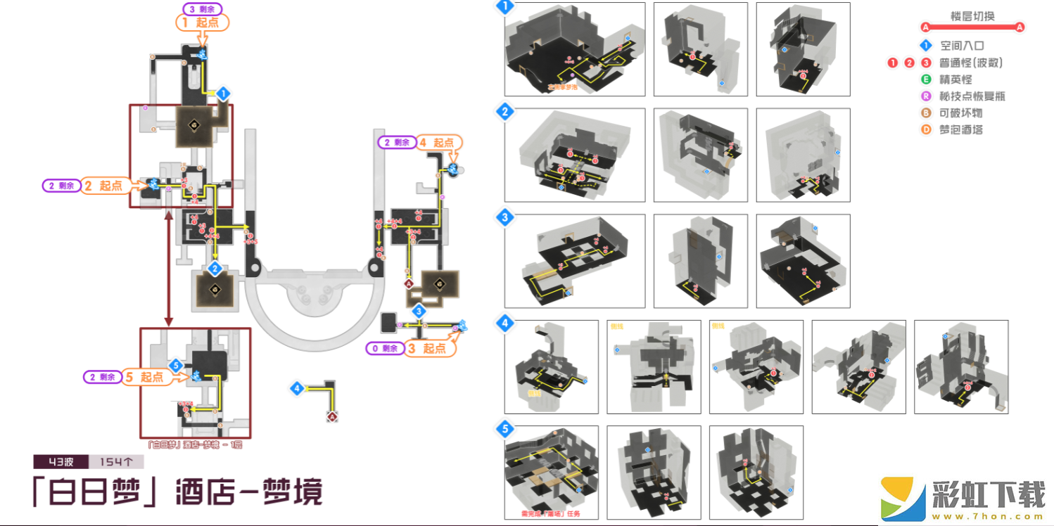 最新鋤地路線攻略流程圖文一覽