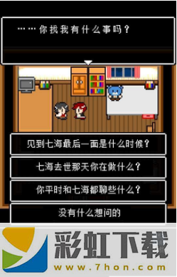 她最后跟我說