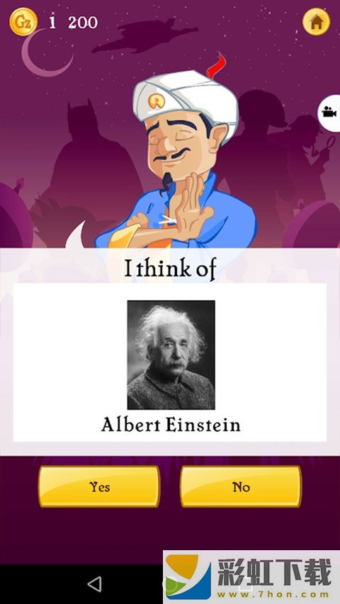 akinator