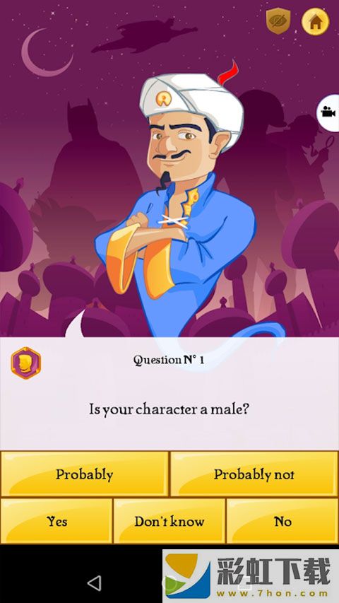 akinator