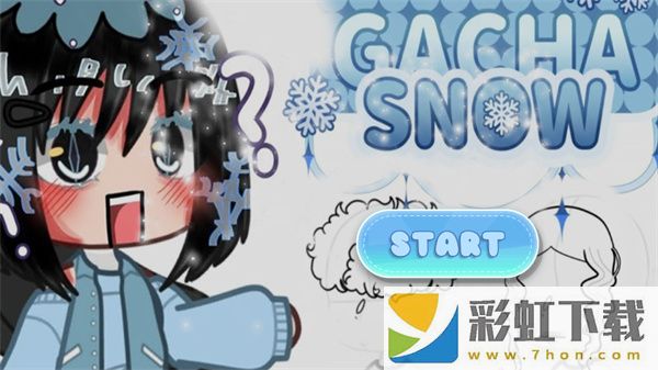 加查雪